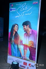 Oka Manasu Movie Audio Launch